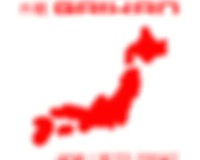 GAIKAN Japan Limited