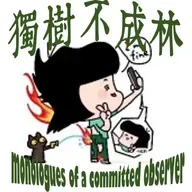 302-国家应该立法禁止青少年使用社交媒体吗？