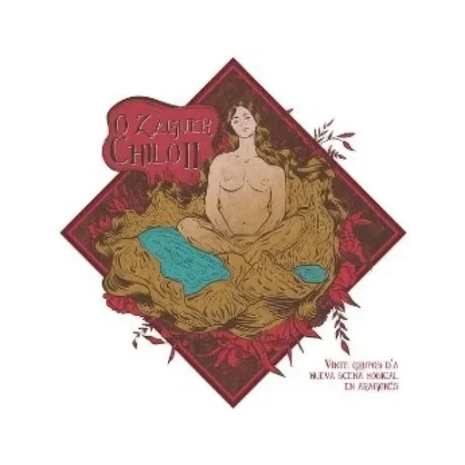 LA TABERNA ROCK - 1122 - UN REPASO AL VOLUMEN 2 DE LA COLECCIÓN DE MUSICA EN LENGUA ARAGONESA O ZAGUER CHILO