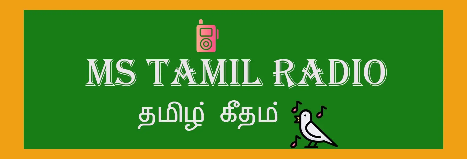 MS TAMIL RADIO