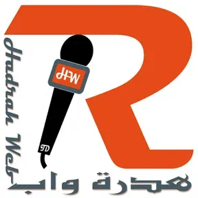 hadrah