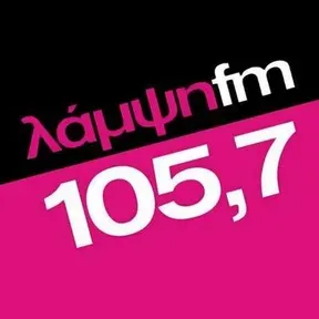 Lampsi 105.7 FM Ακούστε Ζωντανά