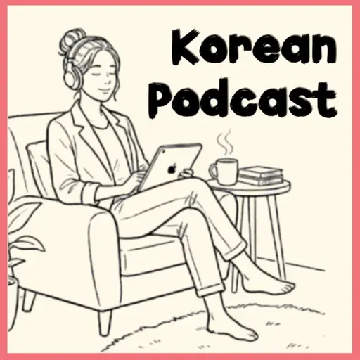 The Why of Koreans 007 Why Korean New Year Feels Stressful 또 설날이 왔어요.