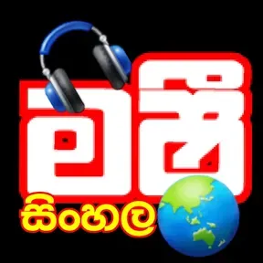 Mashi fm