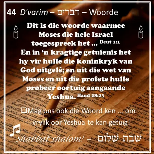 Parashat D'varim