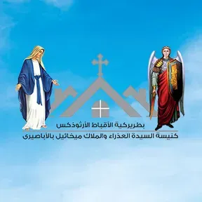 تسجيلات الكنيسة