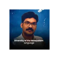 Diversity Of The Malayalam Language | SMART TALK