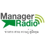 Manager Radio กำลังเล่นสด
