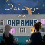 Как создавались мафия и монополия, история настольных игр