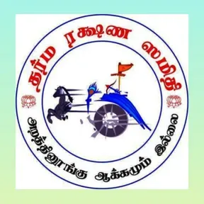 Dharma neri