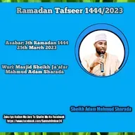 Ramadan Tafseer 1444/2023 2024-06-19 16:00