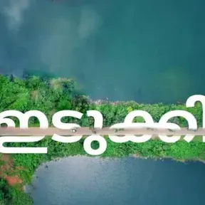 Mi-idukki