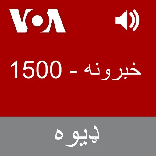 خبرونه - March 23, 2025