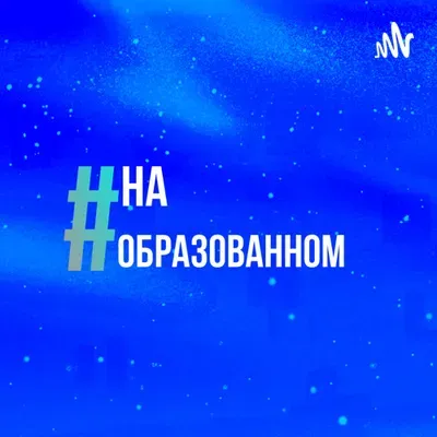 Как изучать иностранный язык самостоятельно?