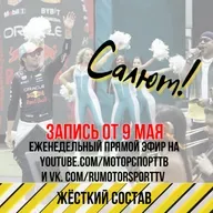 Жёсткий Состав #16 (9/05/2023). Вечеринка в Майами, Росси едет в Ле-Ман и другие новости автоспорта.
