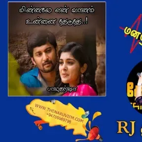 Thenaruvifm