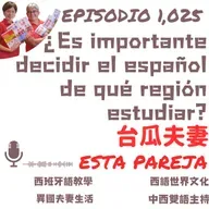1,025. ¿Es importante decidir el español de qué región estudiar?