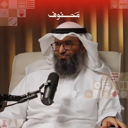 كيف فقد الإنسان المعنى في حياته؟ (الجزء الثاني) | د. مطلق الجاسر