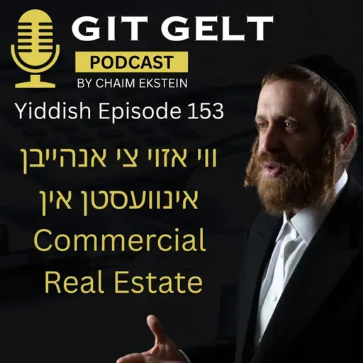 Episode 153 (Yiddish): How to Start Investing in Commercial Real Estate