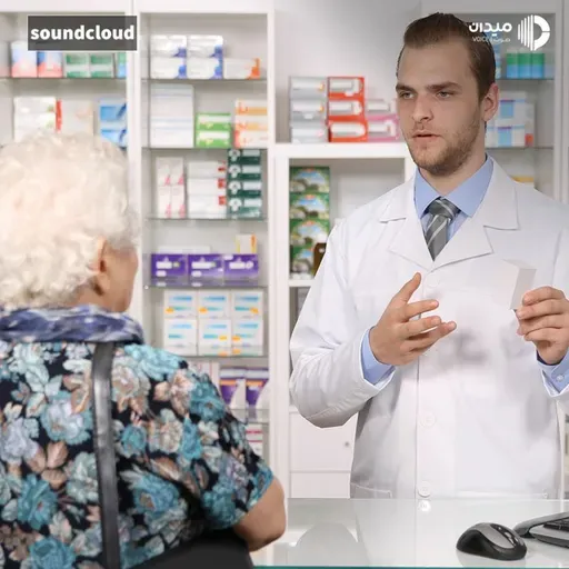 يتلاعبون بأحلام المرضى.. هل نحن ضحايا شركات الأدوية؟