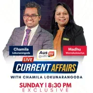 Current Affairs with Chamila Lokunarangoda | Visa වලට මිනිස්සු රවට්ටන migration කරන අයගේ කෙරුවාව - Madhu Warnakulasuriya  || Episode 13