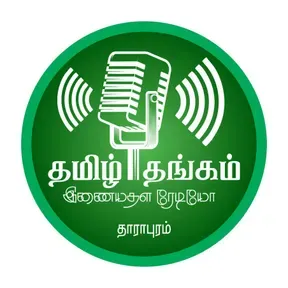 TAMIL THANGAM FM