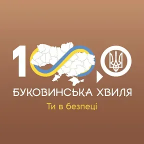 BukWave 100.0FM