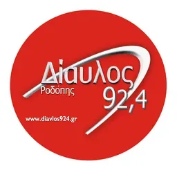 Diavlos 92.4 FM Ακούστε Ζωντανά