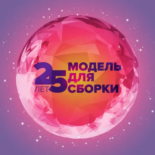 Анонс эксклюзивного сезона