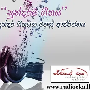 Radio City