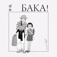 Лучшее аниме о воспоминаниях — «Еще вчера» | Эссе