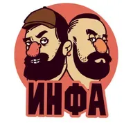 Исторои о НЛО