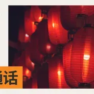 SBS一周大事件（2025年11月21日）