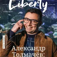 Письмо редактора#15