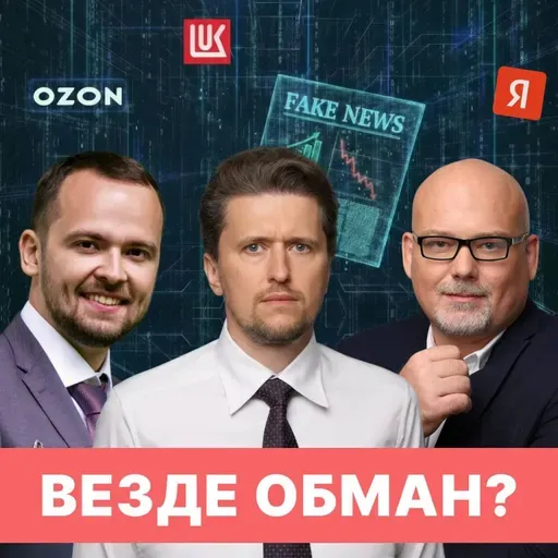 Готовимся к новому шоку в экономике: как защитить портфель?