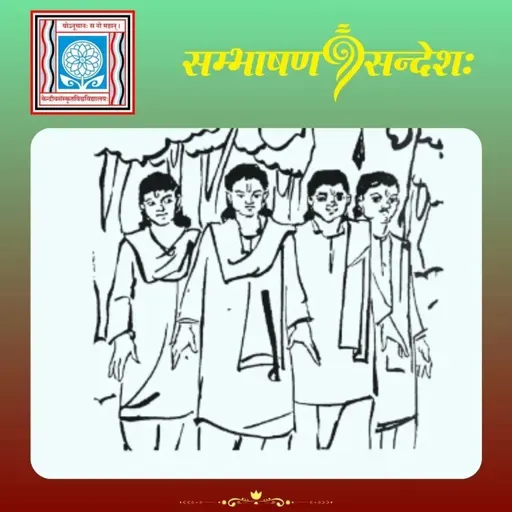 जयदेवस्य औदार्यम्