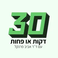 ירדן גרוס – בונה את ה"מובילאיי" של עולם הספנות