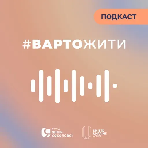 Як не жити минулим?