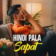 Hindi Pala Sapat