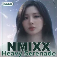 EP371: NMIXX, aespa, Billlie!