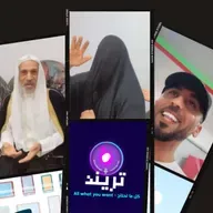 نهاية صادمة لخطوبة سبعينية..
