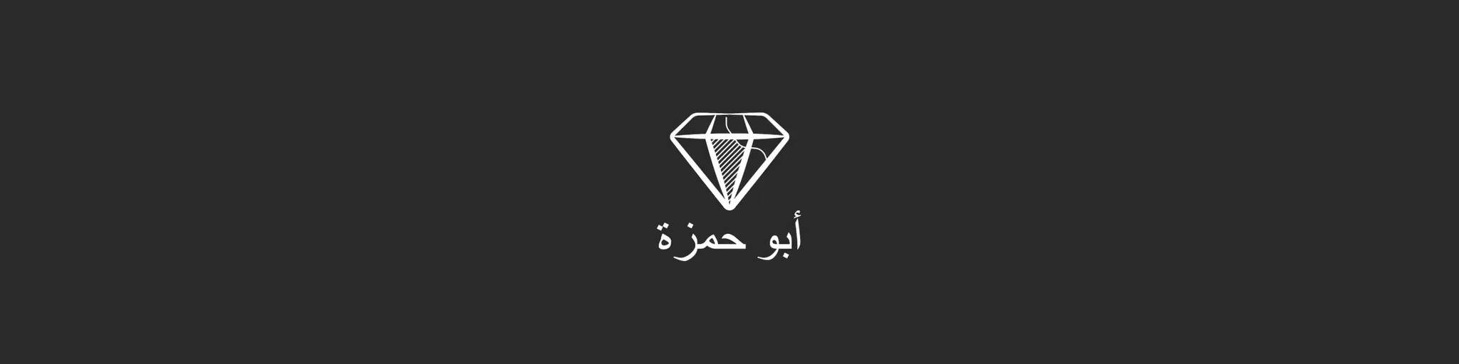 AbuHamzahSL