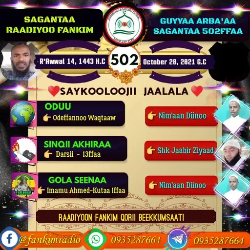 SAGANTAA RAADIYOO FANKIM 502