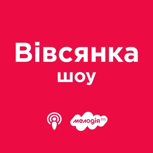 Ефір за 16 червня (16.06.2026)