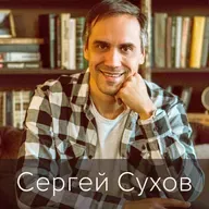 Почувствуй свое бревно