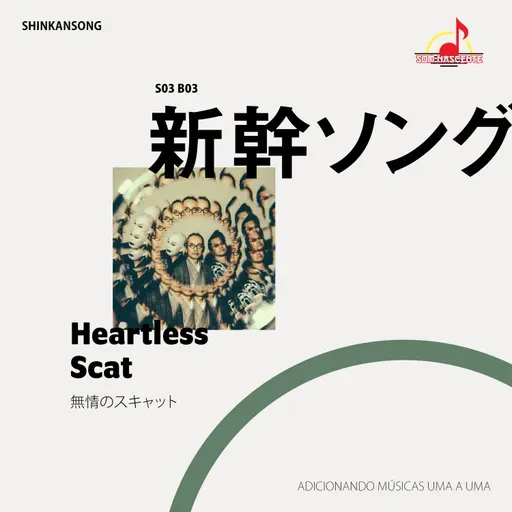 S03B03 | Heartless Scat – Ningen Isu
