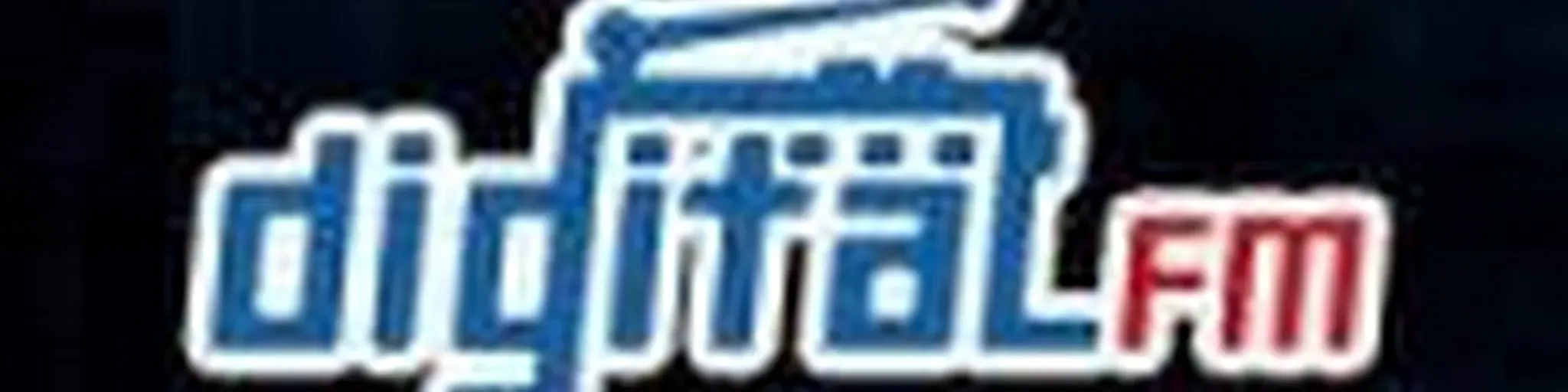 Radio Digital FM
