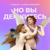 #103. Планов нет
