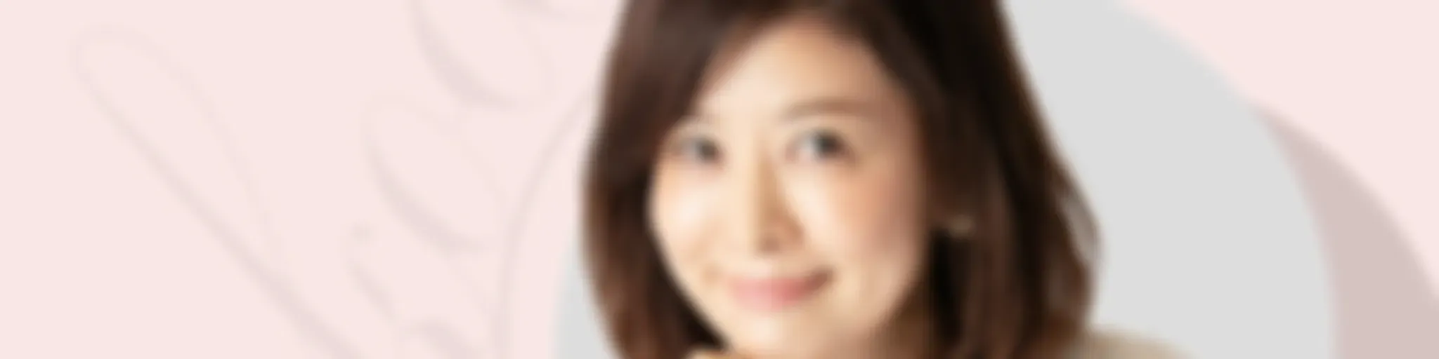 アラフィフアナウンサー・松井愛のすこ~し愛して♡~こみいった話~