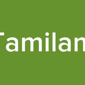 Tamilam